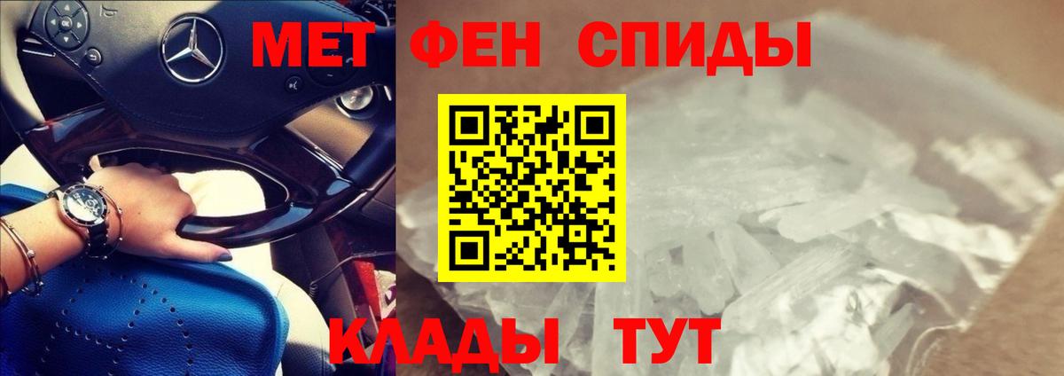 АМФ 97% Калач-на-Дону