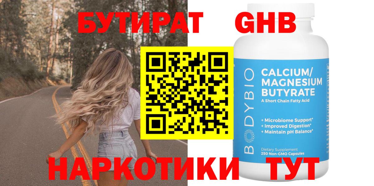 A-PVP Калач-на-Дону