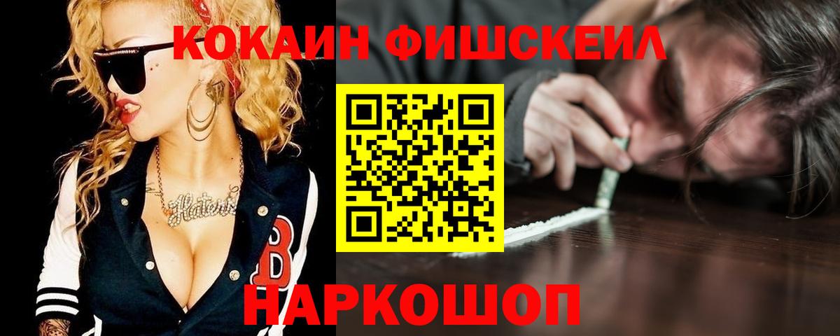 COCAIN Боливия Калач-на-Дону