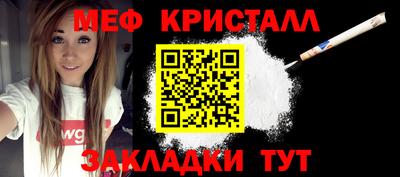 эйфоретик Краснодар