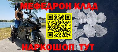 а пвп мука Краснокаменск