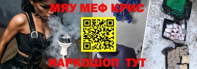 эйфоретик Краснодар