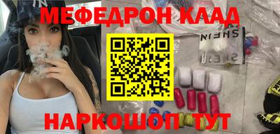 скорость Краснознаменск