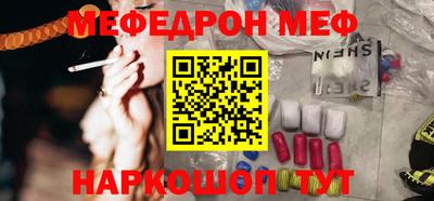 эйфоретик Краснодар