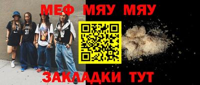 эйфоретик Краснодар