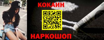 эйфоретик Краснодар