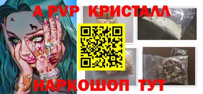 эйфоретик Краснодар