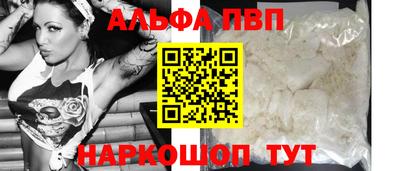 а пвп мука Краснокаменск
