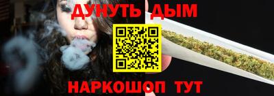 эйфоретик Краснодар