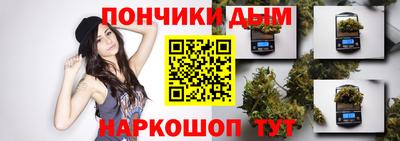 а пвп мука Краснокаменск