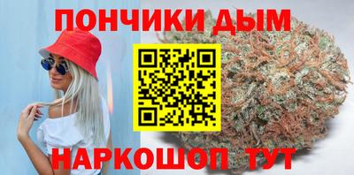 эйфоретик Краснодар