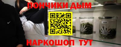 эйфоретик Краснодар