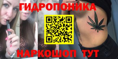 эйфоретик Краснодар