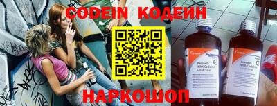 эйфоретик Краснодар