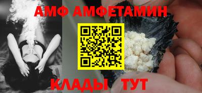 а пвп мука Краснокаменск