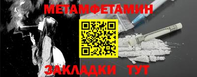 эйфоретик Краснодар