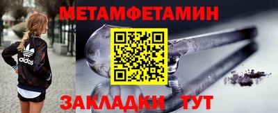 эйфоретик Краснодар