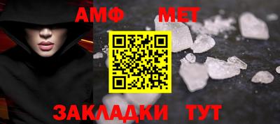 эйфоретик Краснодар