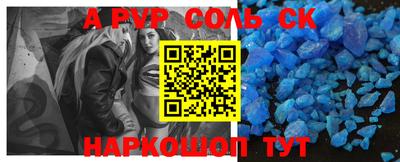скорость Краснознаменск