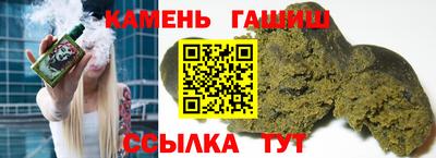 а пвп мука Краснокаменск