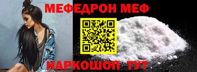 эйфоретик Краснодар