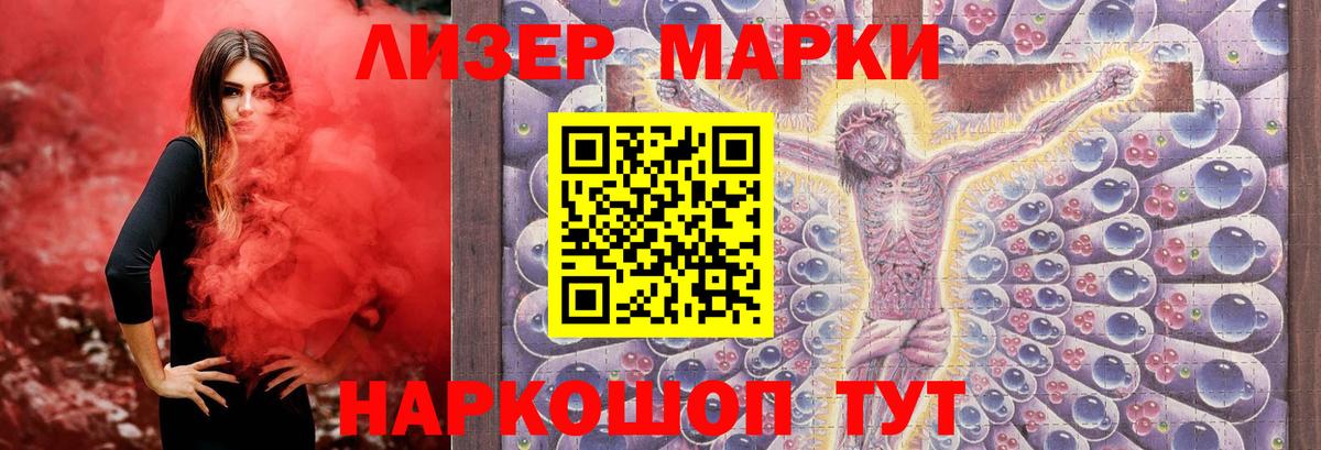 Лсд 25 экстази ecstasy Калач-на-Дону