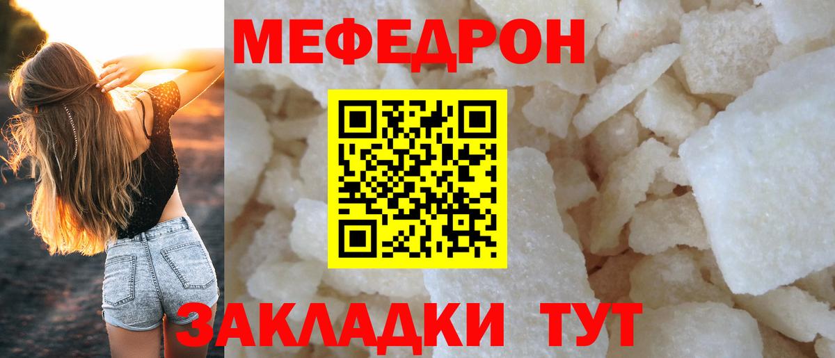 NBOMe  Вход с VPN  МАРИХУАНА  Как найти наркотики?  Калач-на-Дону  Меф МЯУ МЯУ кристаллы  Cocaine  ГАШ 